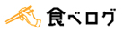 食べログ