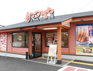 姫路野里店